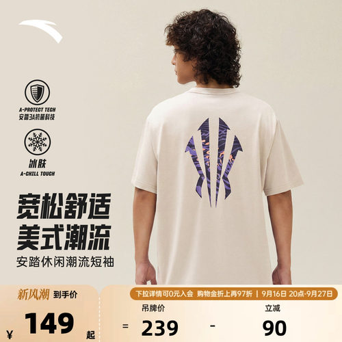 官方outlets正品保障 七天无理由退换货