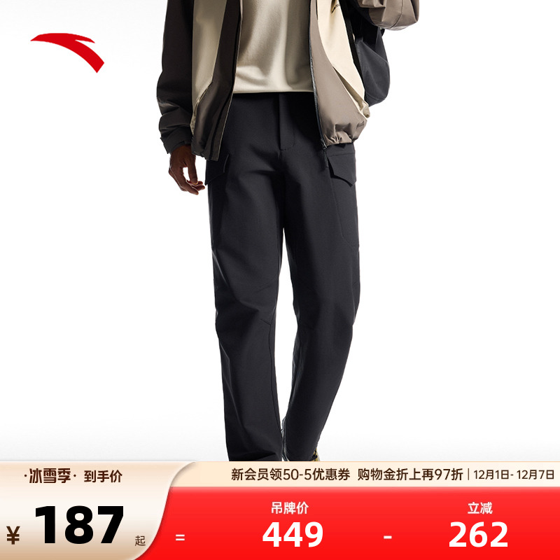 安踏精英系列商务休闲长裤