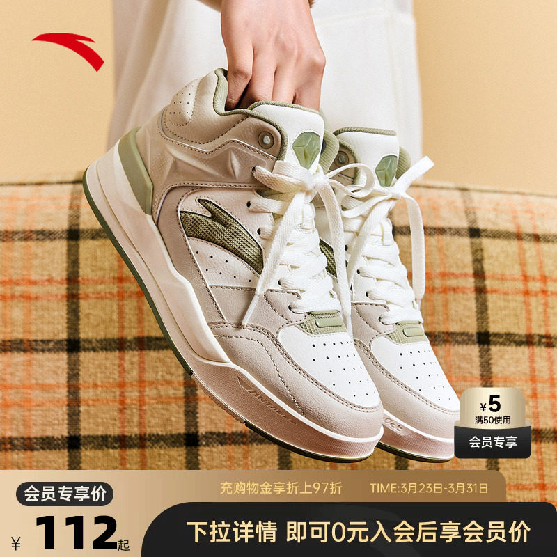 安踏4克拉丨高帮板鞋女春季复古经典增高运动鞋122448031