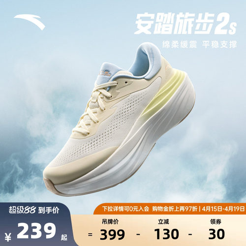 官方outlets正品保障 七天无理由退换货