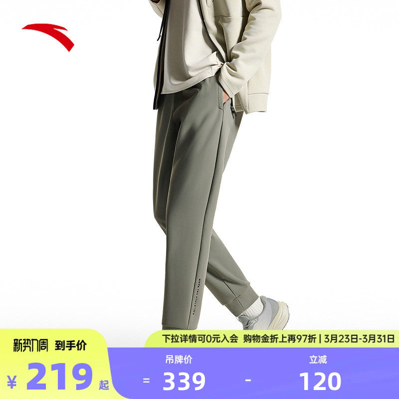 安踏针织运动长裤男士2026春夏季高弹健身跑步束脚裤152517