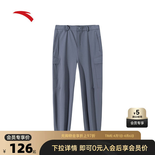 安踏精英系列休闲长裤