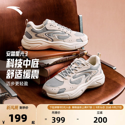 官方outlets正品保障 七天无理由退换货