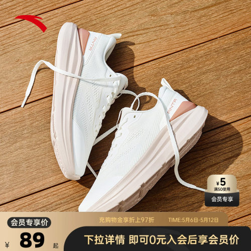 安踏神行Lite女网面运动鞋夏季