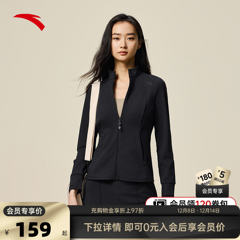 安踏小蛮腰鱼骨修身显瘦女士外套