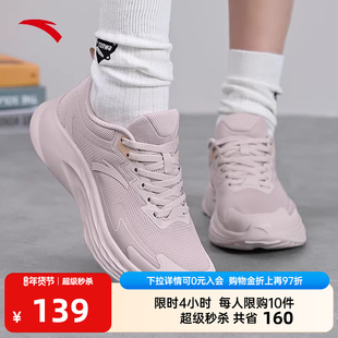 安踏女鞋冬季透气运动鞋女款2025新款网面减震跑步鞋女旗舰店正品