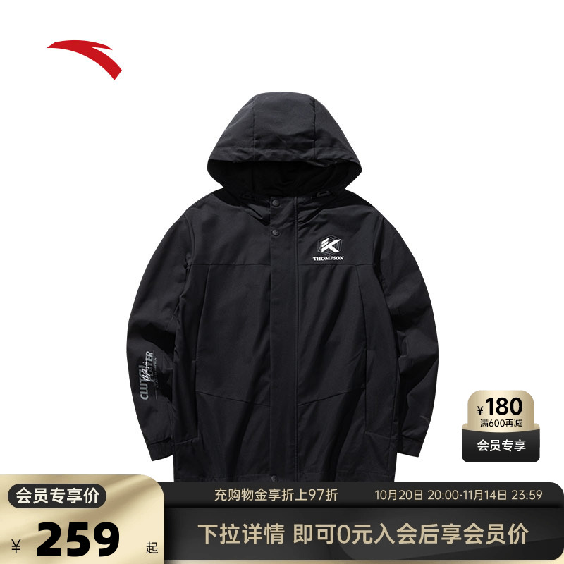 安踏男子篮球连帽外套防泼水
