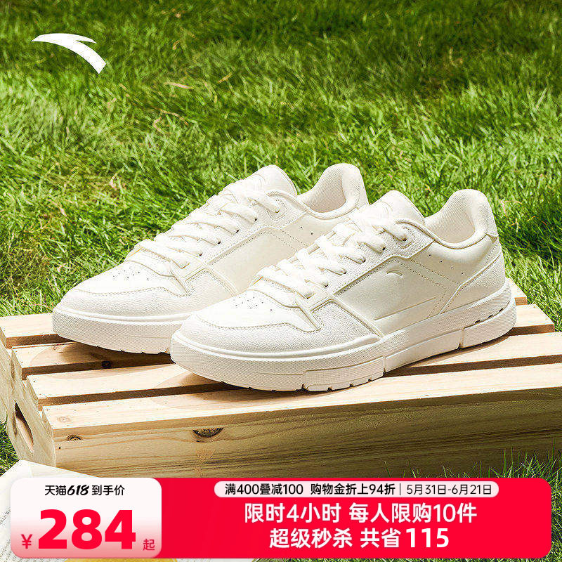 安踏小白鞋呼吸板鞋丨经典百搭男2026夏季新款简约板鞋 112628026
