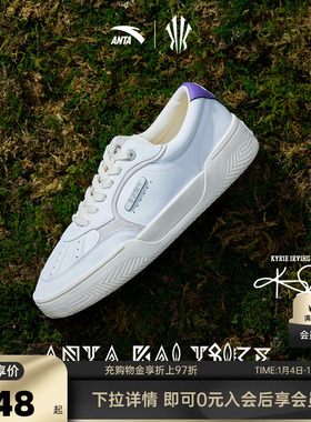 【凯里·欧文同款】安踏欧文部落系列KAI TRIBE板鞋篮球文化鞋男