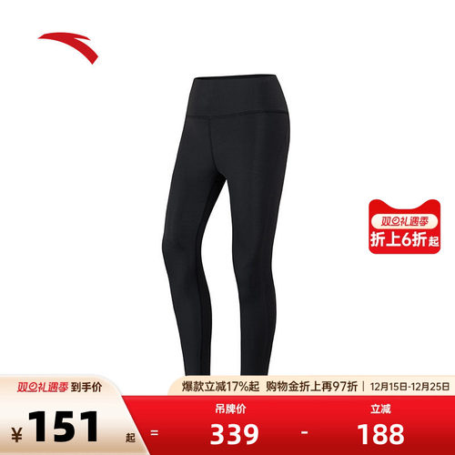 安踏官方旗舰正品保障