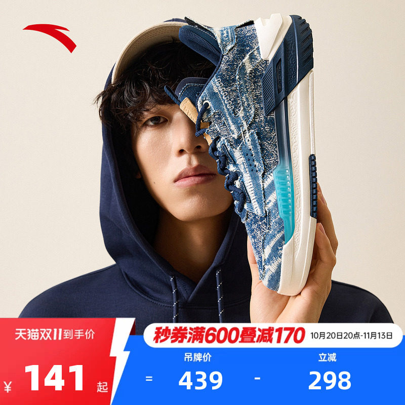 安踏霸道板鞋男鞋2026秋季新款防滑耐磨休闲官方正品篮球运动鞋子