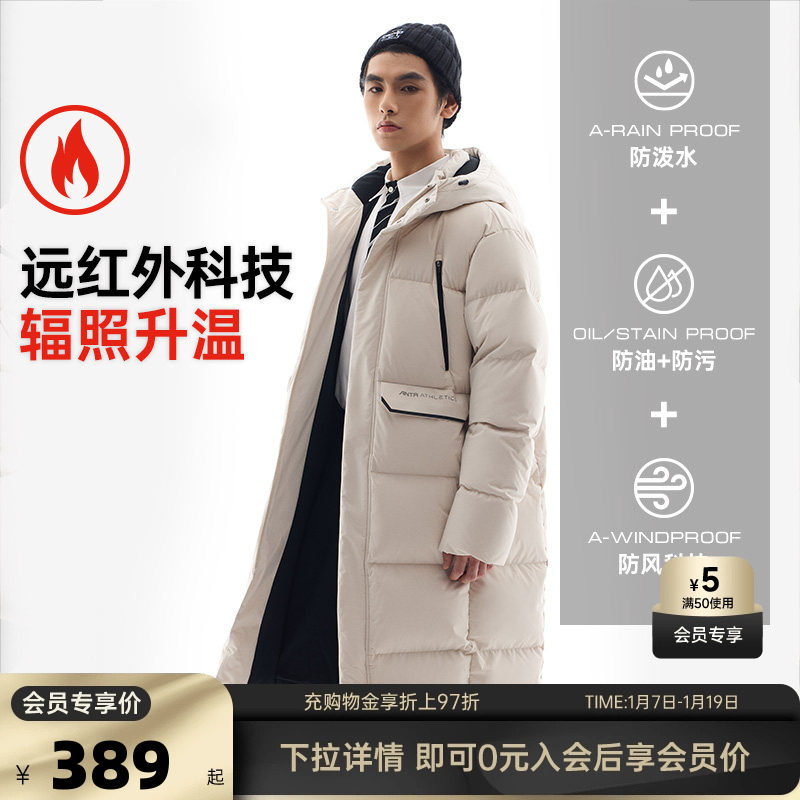 安踏三层速暖羽绒丨中长款四防羽绒服男秋冬季连帽防风保暖外套