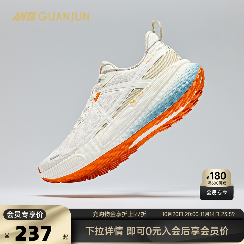 安踏冠军云雀轻户外系列跑鞋男女氮科技城际路跑通勤越野支撑回弹