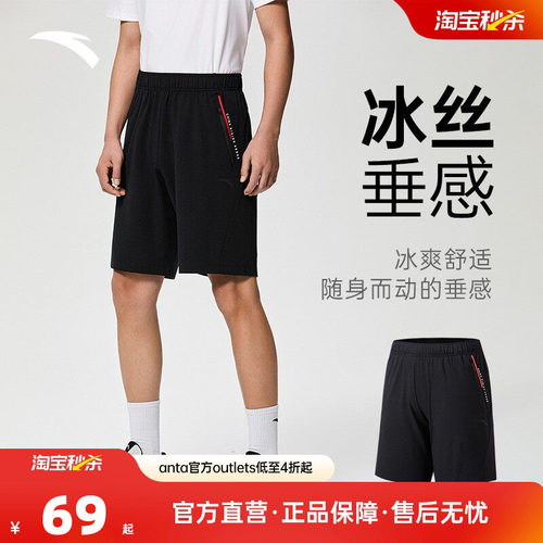 官方outlets正品保障 七天无理由退换货
