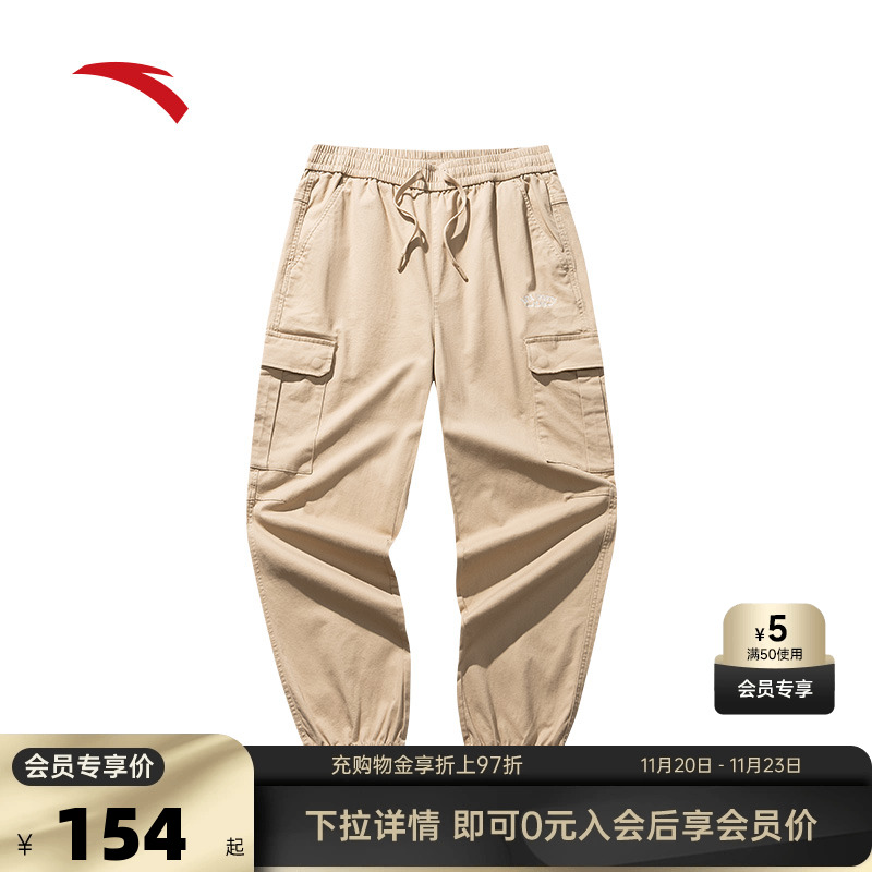 安踏男休闲潮流工装束脚裤