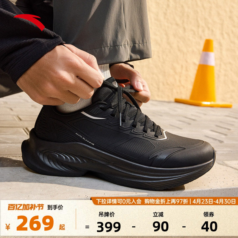 安踏男鞋毒刺6代皮面防水运动鞋男款2026新款夏季专业跑步鞋子男
