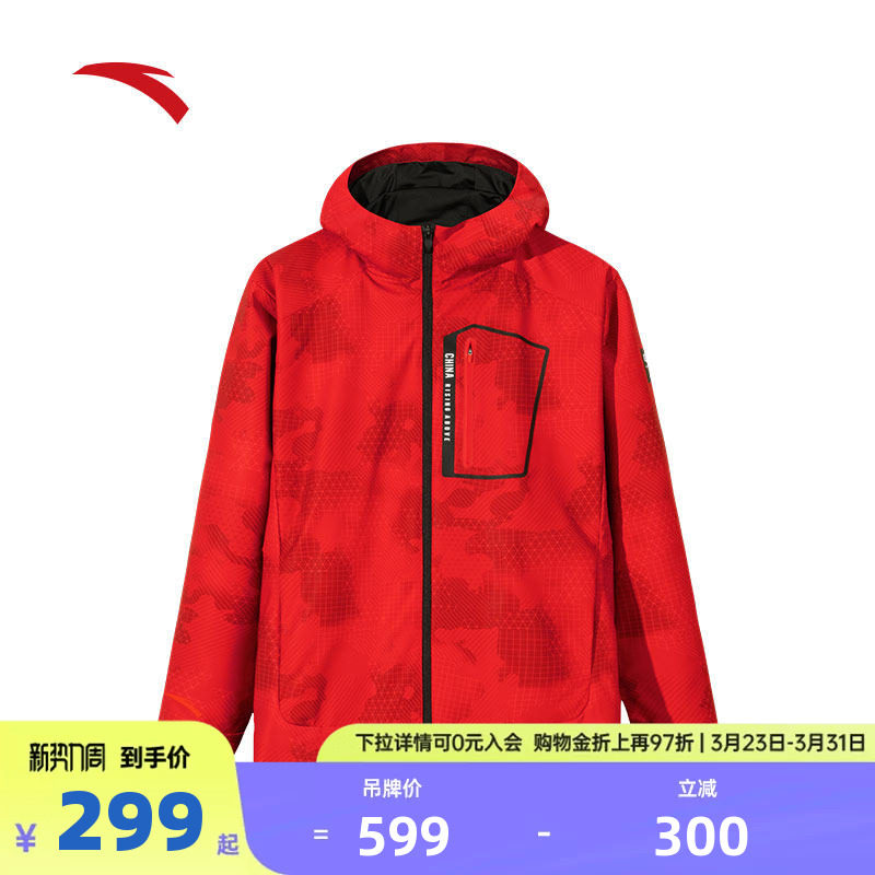 安踏防泼水运动外套男春夏季健身跑步运动服夹克风衣15251762