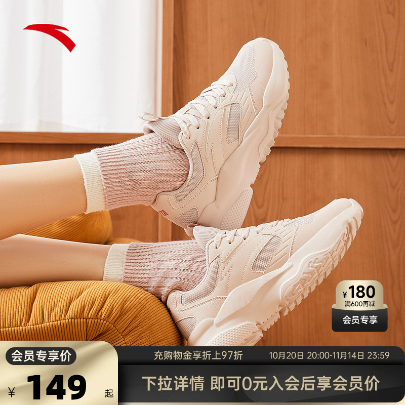 安踏百搭女休闲鞋厚底软底
