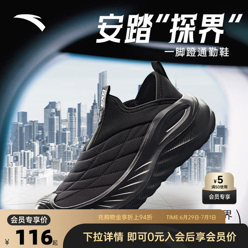 官方outlets正品保障 七天无理由退换货