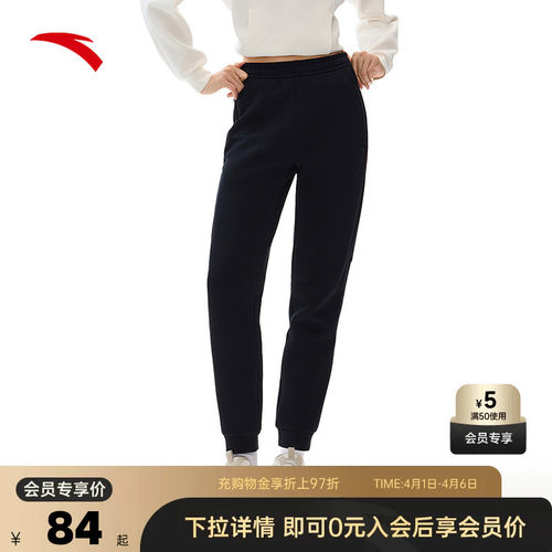 安踏女跑步运动束脚长裤