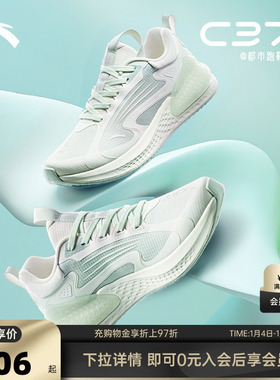 安踏旗舰C37+软跑步鞋女鞋冬季软底跳绳鞋运动鞋男女同款