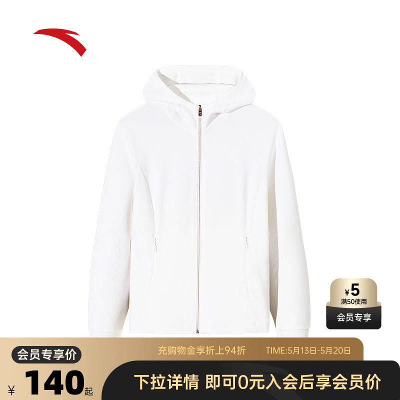 安踏针织健身运动外套女士2026夏季跑步运动服上衣162517727