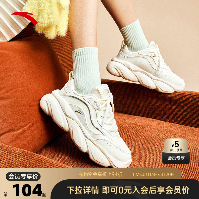 安踏喵喵鞋女鞋新款夏季休闲鞋女款透气运动鞋子小白鞋老爹鞋官方