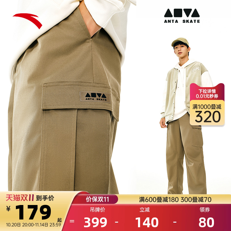 安踏男潮流滑板工装裤