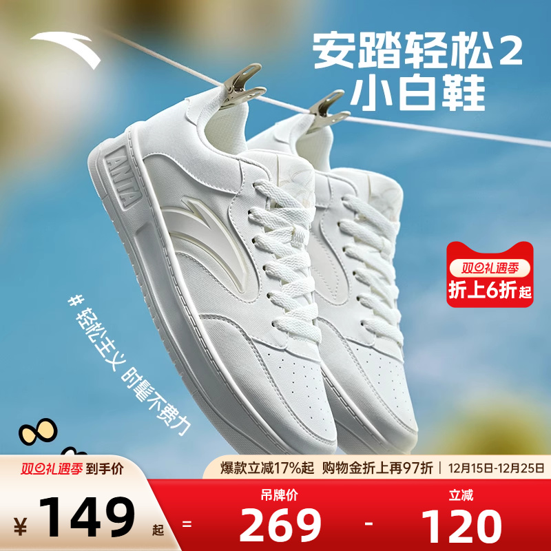 官方outlets正品保障 七天无理由退换货