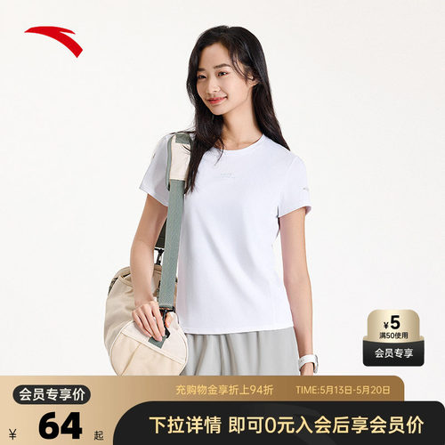 安踏速干T女专业跑步训练短袖