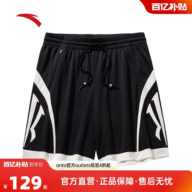 安踏凯里·欧文系列丨美式运动短裤男女同款速干五分裤1725313