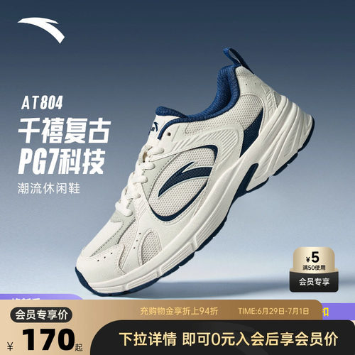官方outlets正品保障 七天无理由退换货
