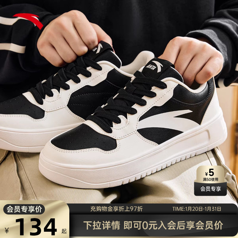 安踏板鞋男鞋冬季厚底小白鞋潮流低帮白色休闲鞋子轻便运动鞋