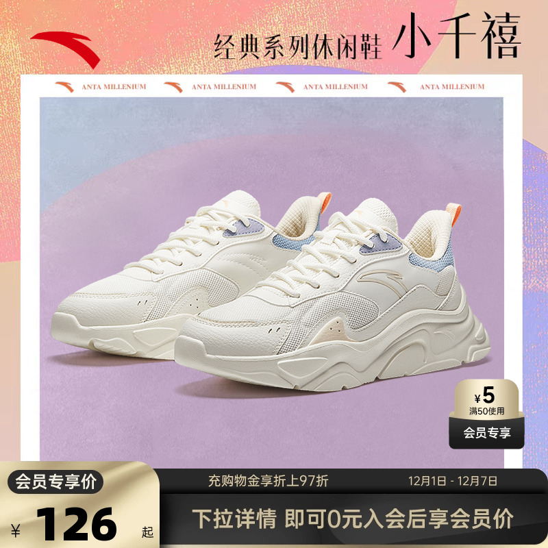 官方outlets正品保障 七天无理由退换货