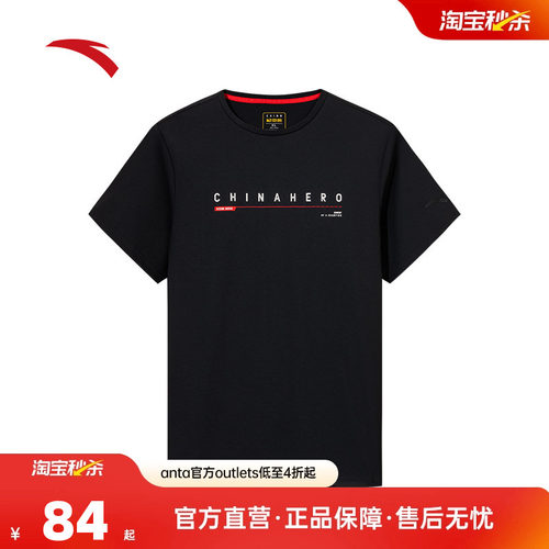 官方outlets正品保障 七天无理由退换货