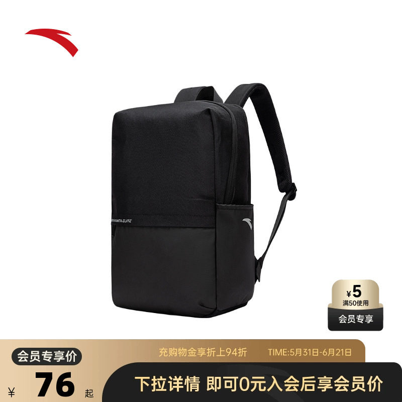 安踏双肩包简约高级电脑包商务背包学生书包出差通勤大容量背包