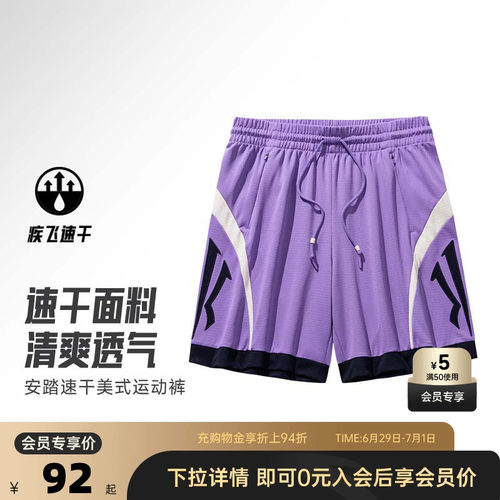 官方outlets正品保障 七天无理由退换货