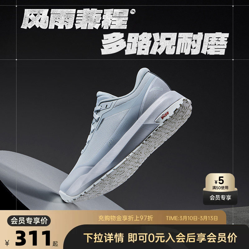 安踏风雨兼程女鞋橡胶大底防滑耐磨春季新款舒适不累脚户外运动鞋