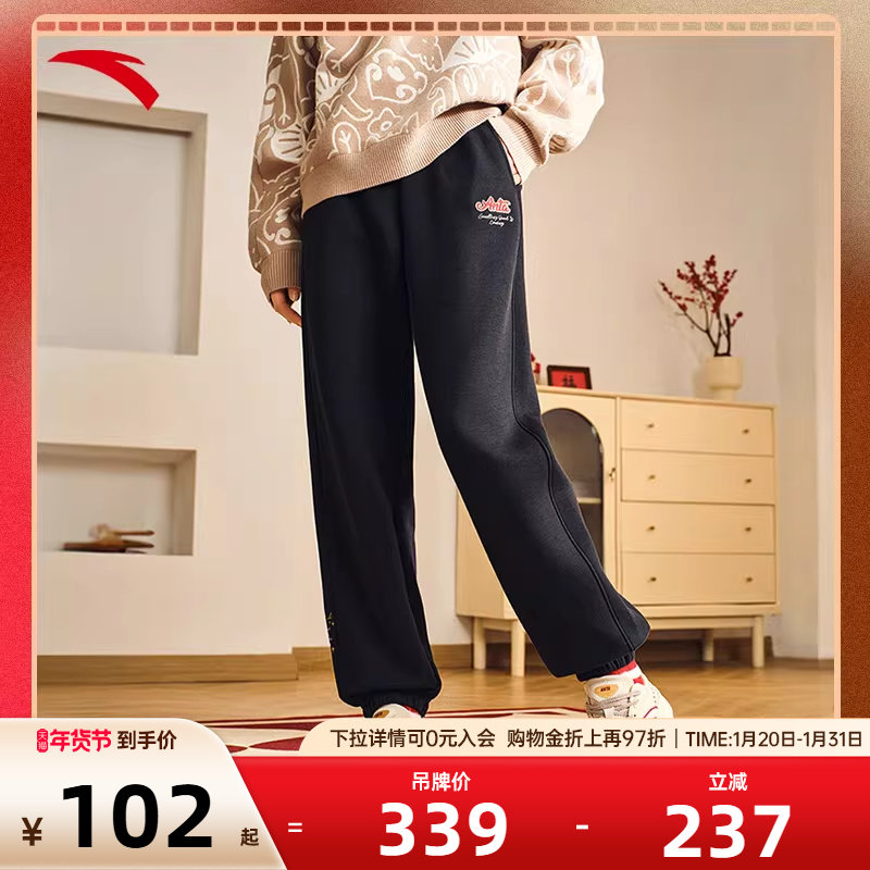 安踏好事发生丨新年款运动长裤女裤冬休闲束脚卫裤子马年本命年