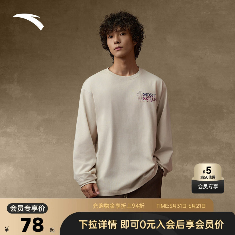 安踏凯里·欧文系列丨男女同款夏季纯棉吸汗宽送美式球星卫衣