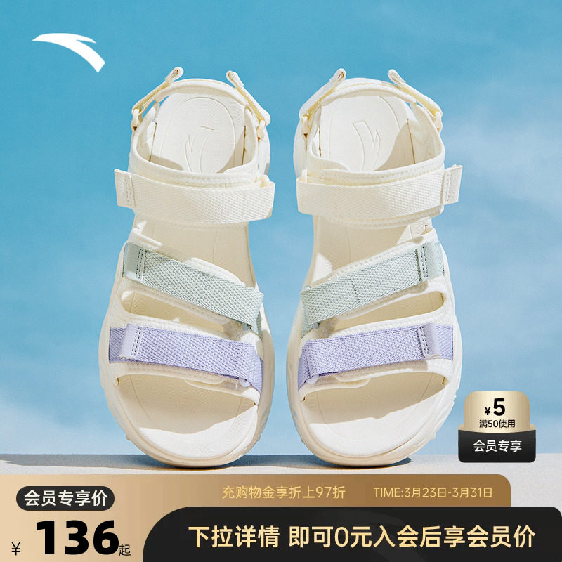 安踏星光丨运动凉鞋女款轻便透气2026年居家魔术贴耐磨外穿沙滩鞋