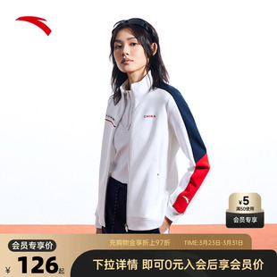 安踏易打理外套 国潮运动上衣162437702 针织运动外套女春夏季