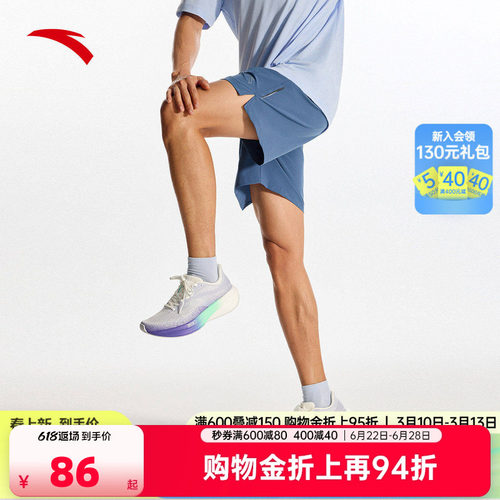 安踏男速干跑步运动短裤