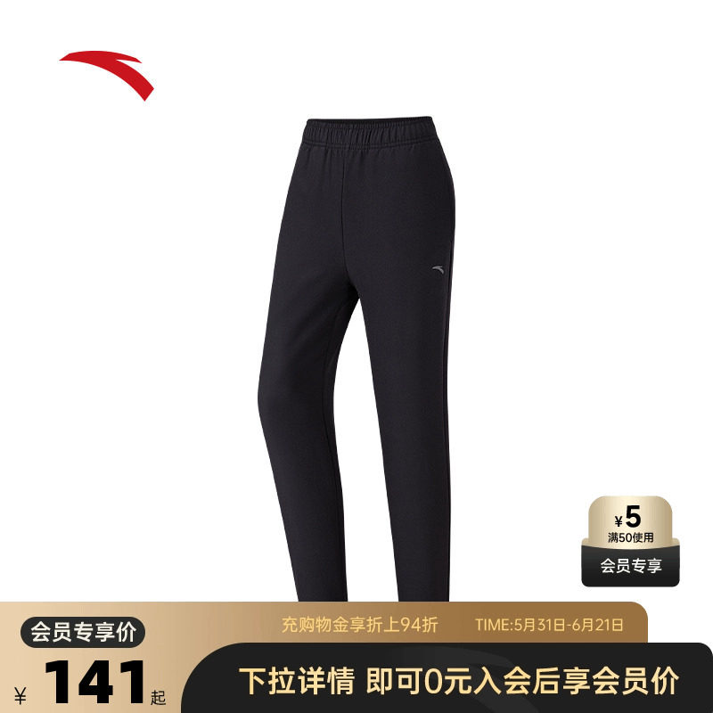 安踏易打理运动裤卫裤女夏季潮流百搭舞蹈裤宽松束脚裤