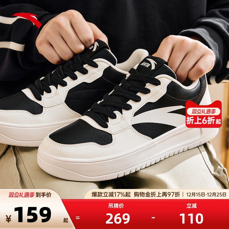 安踏板鞋男鞋冬季厚底小白鞋潮流低帮白色休闲鞋子轻便运动鞋