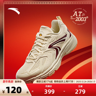子 红色马年休闲运动鞋 安踏好事发生AT2000复古跑步鞋 男女新年款