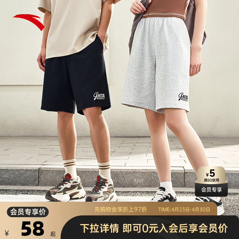 【王一博同款】安踏针织快干棉五分裤男女夏季透气运动短裤子