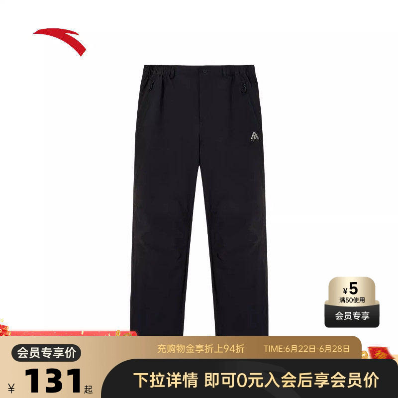 【樊振东同款】安踏伞兵裤丨户外运动长裤男直筒裤加绒保暖软壳裤