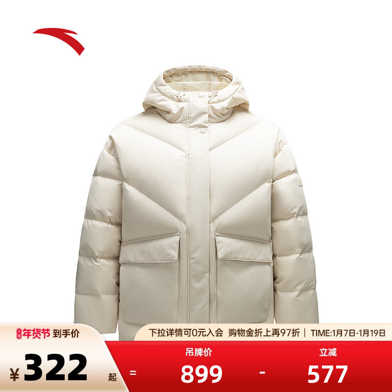 安踏速暖羽绒丨短款羽绒服女士秋冬季保暖面包服外套,运动服/休闲服装,运动羽绒服,淘宝优惠券,粉丝福利购,淘宝优惠卷