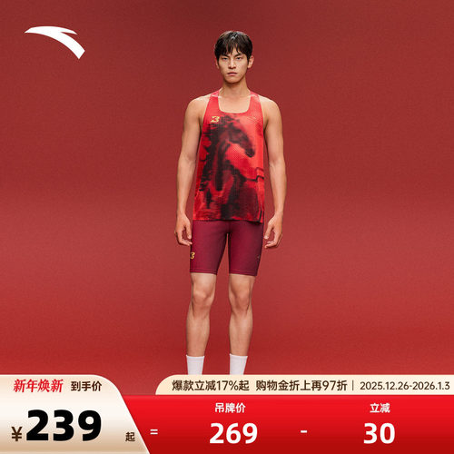 安踏×徐悲鸿奔马图联名跑步背心